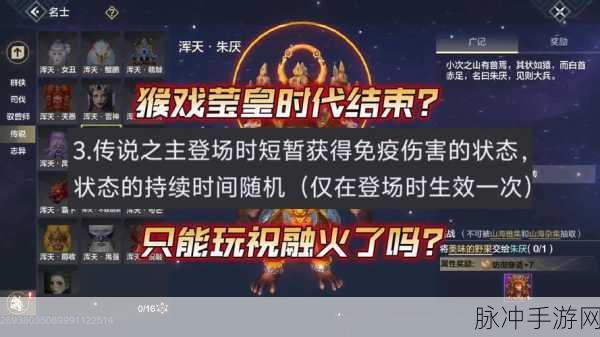 妄想山海体验服,抢先体验新版本,预约攻略大揭秘