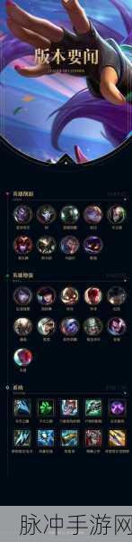 LOL钻石段位胜点衰减机制详解