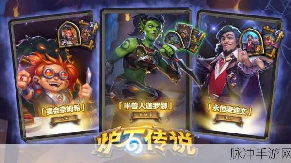 炉石传说，跳过学徒阶段能否解锁套牌奖励？