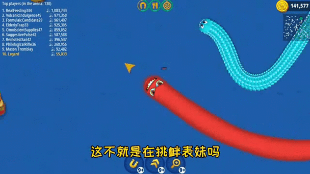 贪吃蛇大作战,解锁超级大蛇10W分秘籍
