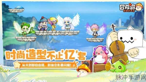 冒险岛结婚全攻略,解锁浪漫之旅的条件