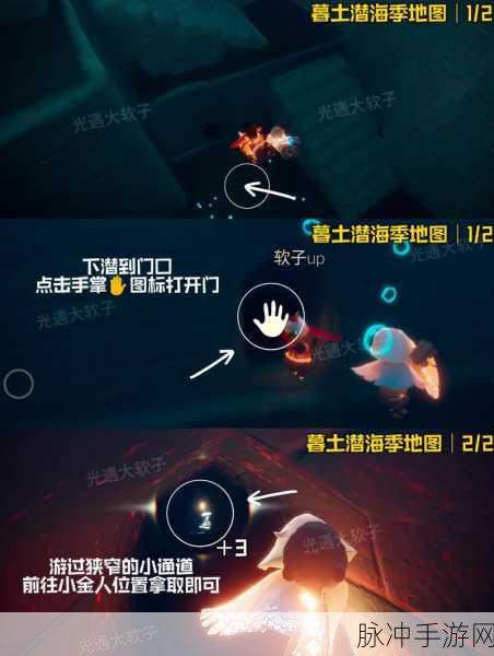 光遇飞翔季奇遇记,解锁30+小金人隐藏秘境
