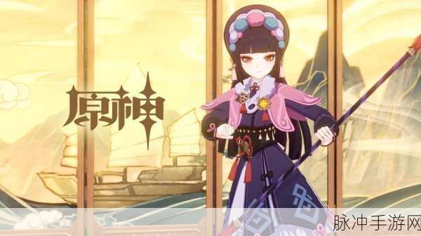 原神云堇强度深度测评，全能辅助新星闪耀登场