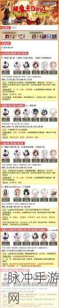阴阳师超鬼王阵容深度剖析,决胜之秘,战斗新高度,你值得拥有!