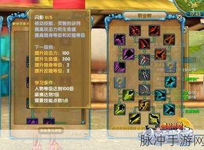 武林外传魔族转职全攻略，解锁新职业，开启江湖新篇章