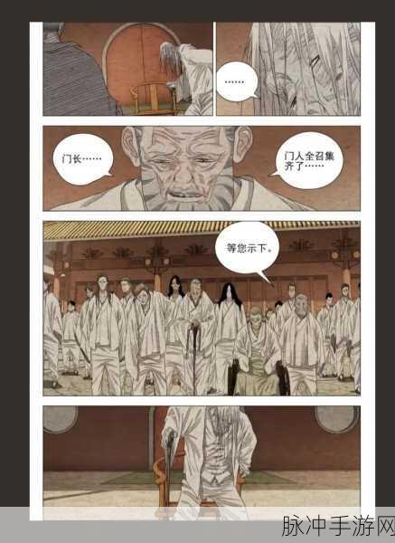 甲申之乱，揭秘一人之下手游中的尘封往事