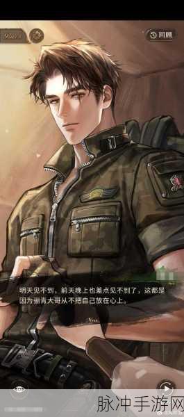 甲申之乱,揭秘一人之下手游中的尘封往事