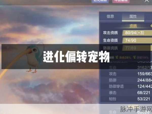 妄想山海玉狐进化万年全攻略,揭秘所需蛋的数量与进化之路