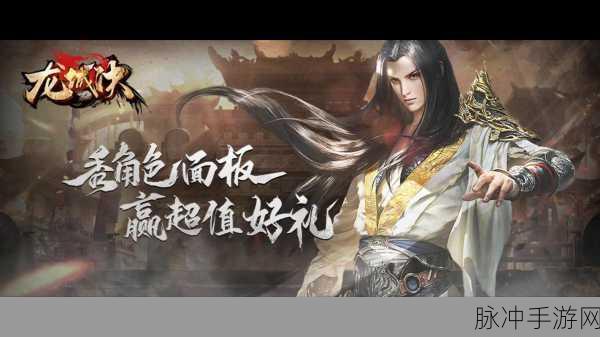 斗破传奇龙城决，龙珠IP动作冒险新体验，下载即刻启程