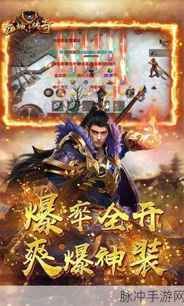 斗破传奇龙城决,龙珠IP动作冒险新体验,下载即刻启程