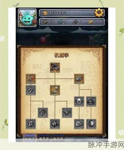 不思议迷宫M04星域拉穆尔奇观,图纸获取与建筑全攻略