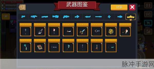 元气骑士,谁与争锋?最强武器排行榜独家揭秘!