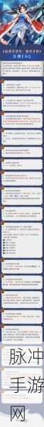 探秘新仙剑OL，一封邮件引领的奇幻冒险启程