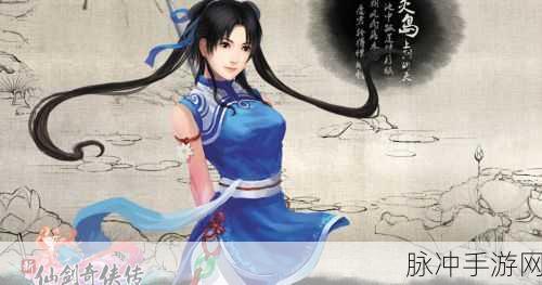 探秘新仙剑OL,一封邮件引领的奇幻冒险启程
