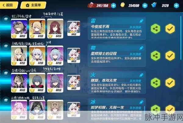 崩坏3台服与国服,差异详解与玩家指南
