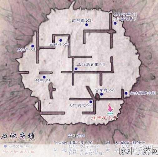 仙剑奇侠传5，快速升级全攻略