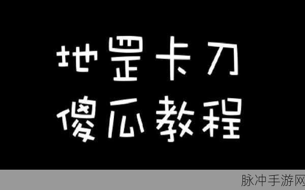 古剑奇谭OL天罡双缨流派深度剖析,全面解锁你的战斗潜能