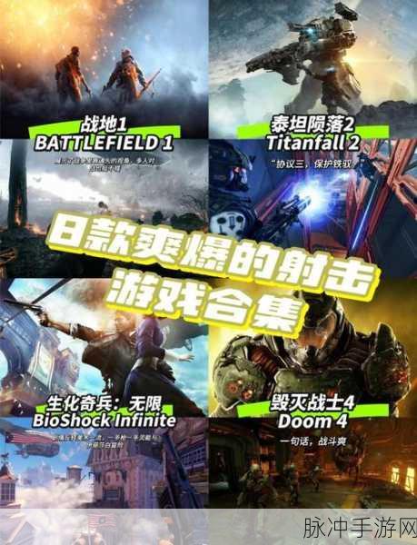 潜入类FPS手游，带你体验另类射击快感