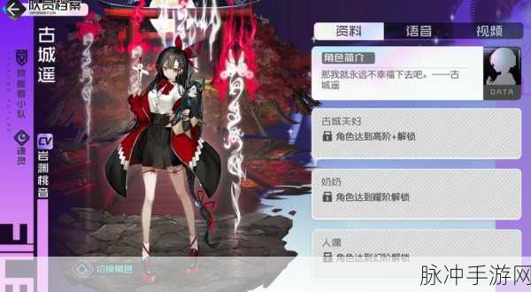 黑潮之上角色卡牌深度解析