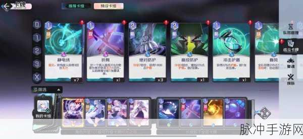 黑潮之上角色卡牌深度解析