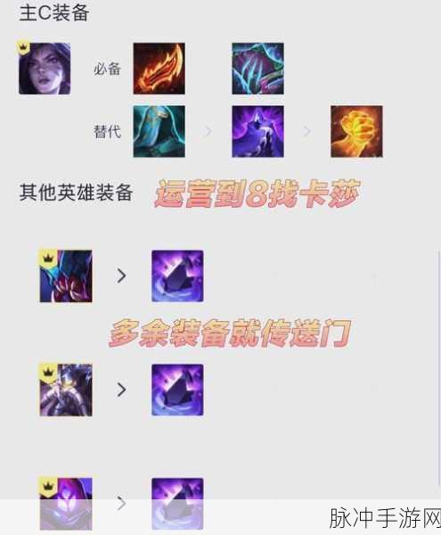 云顶之弈深度探索，变异战士全能吸血致胜秘籍