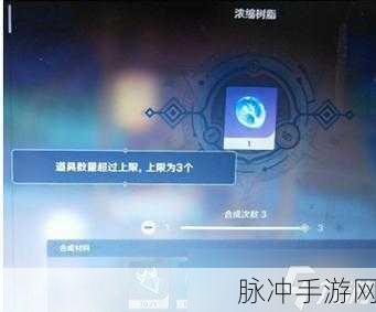 原神等量交换任务触发全攻略
