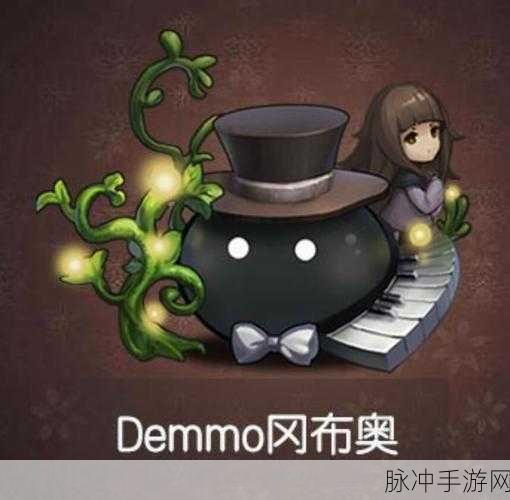 探寻不思议迷宫萨拉丁冈布奥的非凡实力