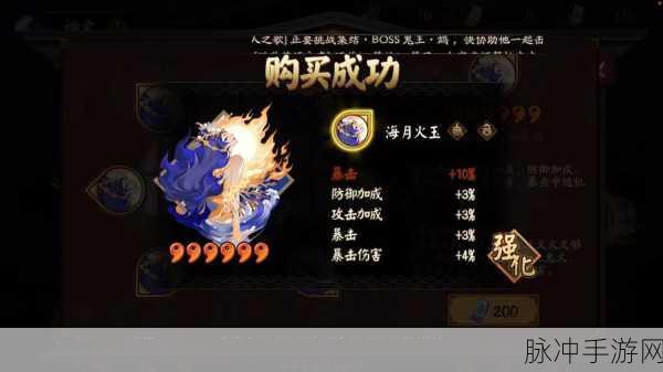阴阳师满级达成却遗漏分享？补救攻略来啦！