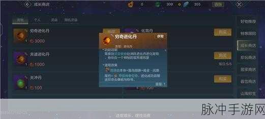 妄想山海烛龙宝藏，深度挖宝全攻略