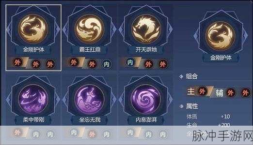 剑侠世界3，100级天王加点全攻略