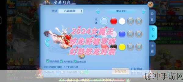 神武变异蛟龙，值得培养的强力宠物吗？