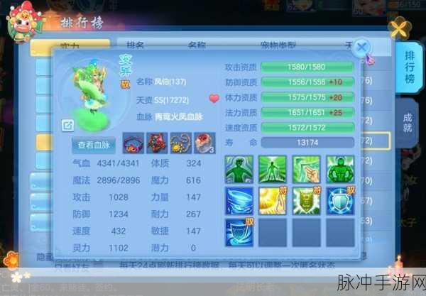 神武变异蛟龙,值得培养的强力宠物吗?