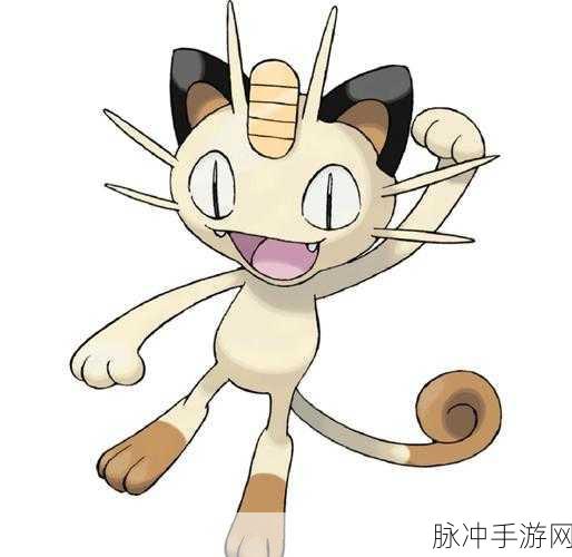 宝可梦剑盾，解锁极巨化喵喵的领取秘籍