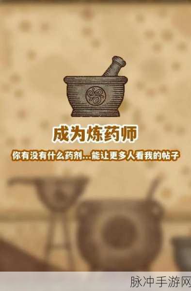 轩辕传奇药师，药到病除，解锁策略与趣味的双重艺术
