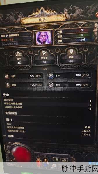 艾尔登法环,法师角色蓝条属性深度剖析与实战攻略