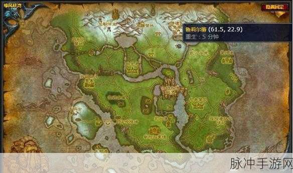 魔兽世界WLK改变风向任务全攻略