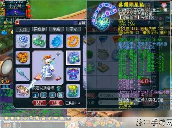 梦幻龙族，顶尖装备排行大揭秘，成就你的至强之路！