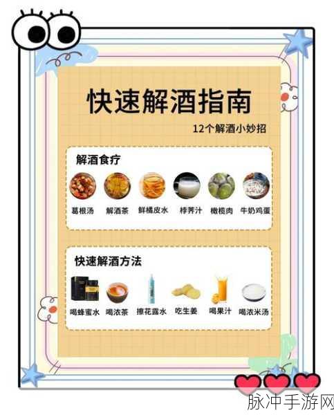 江湖悠悠,解锁酿酒秘籍,探寻美酒配方大全