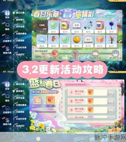 摩尔庄园正义魔法棒,解锁变身新玩法