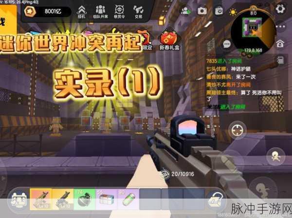 迷你世界抄袭风波,细数被借鉴的20款游戏