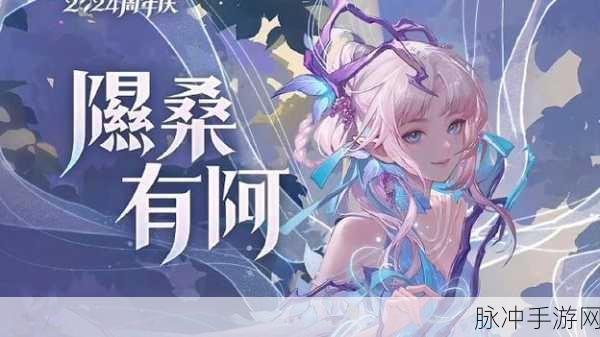 王者荣耀绝美艾琳陌上桑皮肤,优雅获取全攻略