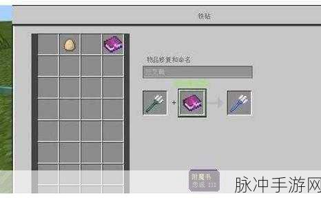 我的世界三叉戟获取全攻略，解锁水中利器