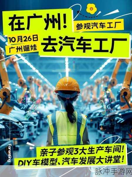 汽车工厂与垃圾场双栖大亨，打造你的工业帝国