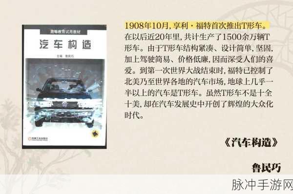 汽车工厂与垃圾场双栖大亨,打造你的工业帝国