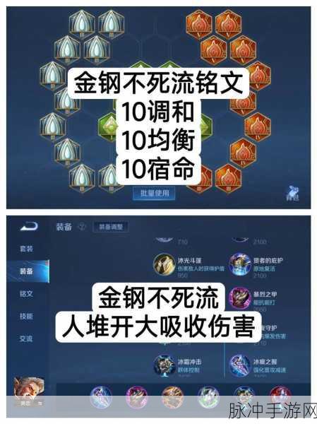 王者荣耀黄忠出装全攻略，解锁射手之王的输出潜能