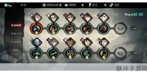 影之刃3双戒指佩戴全攻略，解锁与搭配秘籍