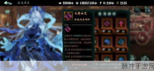 影之刃3双戒指佩戴全攻略,解锁与搭配秘籍