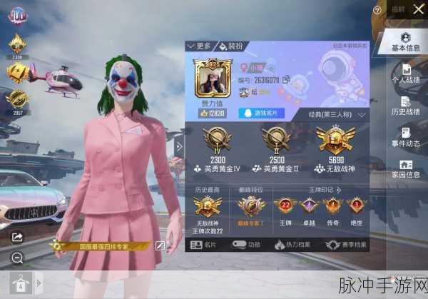和平精英,解锁无敌战神之路的全方位攻略