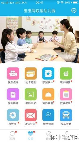 家长模拟器，体验育儿乐趣，开启模拟经营新篇章