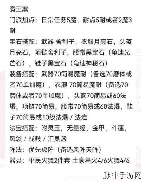 永暮幻想，解锁完美三系阵容搭配的策略秘籍